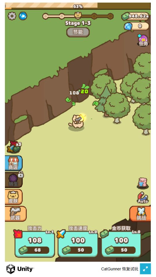 Gameplay screenshot: a cat fighting automatically in a forest